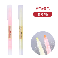 白雪荧光笔柔色莫兰迪系学生用护眼10色彩笔手账记号笔重点标记笔 橙色+黄色[备考2色]
