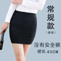 包臀裙春夏短裙职业半身裙高腰弹力一步裙黑色包裙工作裙正装裙女 黑色包臀裙 没有安全裤 40厘米 S[75-92斤]