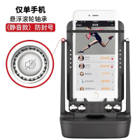 手机摇步器跑步数摇摆器自动刷步神器计步器静音平安微信走路暴走 单手机[黑][普通轴承款]