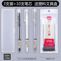得力中性笔ins日系仙气高颜值的笔学生用考试专用直液笔套装黑色水笔按动式速干笔冷淡风按压刷题拔帽式黑笔 简系针管[3支0