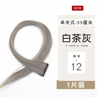发饰洋气挂耳染假发神器发夹发带嘻哈潮酷个性脏辫女头饰编发彩绳 白茶灰
