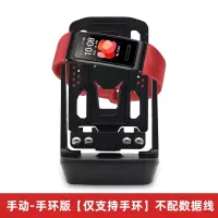 摇步器华为手机计步器静音充电小米刷步神器自动微信苹果摇步机数 手环版[只能使用手环]