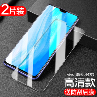 vivos9钢化膜s7手机vivos6防窥膜vivos1全屏vivos5抗蓝光s9防偷窥9s贴膜vivo防窥s5原装s6