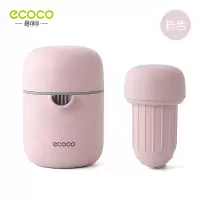 简易手动榨汁机小型便携式石榴压榨器橙子橙汁柠檬手压水果挤压器 麦秸杆-藕粉色