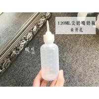 猫奶瓶小猫幼猫小狗幼犬新生幼狗奶嘴宠物喂奶器猫咪120ml奶瓶 120ML奶瓶(尖奶嘴未开孔)