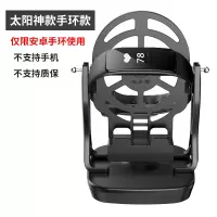 手机摇步器跑步数摇摆器自动刷步神器计步器静音摇一摇微信暴走步 手环款(只支持安卓手环/不能摇手机/不质保)