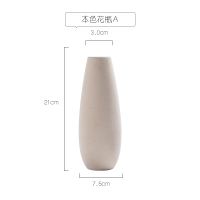 北欧简约现代家居陶瓷器玄关电视柜桌面创意装饰品小清新花瓶摆件 本色花瓶A(不含花)