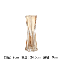 北欧轻奢六星七彩玻璃花瓶现代插花干花客厅电视柜玄关家居饰品 小号琥珀丨高度24.5cm