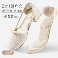 2双 鞋垫女透气吸汗防臭软底防掉跟防痛全垫高跟鞋神器半码夏季 [2双]米色圆头 35