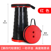 折叠凳板凳马扎便携伸缩凳塑料可收缩高旅行迷你户外圆钓鱼小凳子 标红 仅880g升级第4代