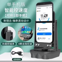 摇步器华为手机无磁静音自动可充电计步器微信苹果摇摆机刷步神器 2021款-单手机[象牙黑]