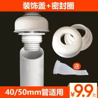 [3只装]潜水艇洗衣机地漏防臭器下水道防臭塞下水管防臭密封圈 [单只装]40-50mm下水管用(装饰盖+密封圈+防臭芯)