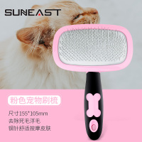 梳毛刷狗狗梳子除毛神器宠物用品泰迪金毛猫咪清理器去浮毛专用梳 宠物按摩针梳-粉色