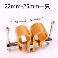 [天天特价]钓鱼伞配件伞杆万向便携转向调节器钓伞转换连接头 双扳手22mm-25mm