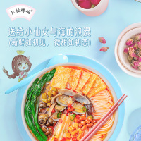 [新品 花蛤螺蛳粉]只投螺碗花甲粉螺丝粉350g*3包柳州正宗 [超好吃]花蛤味螺蛳粉350g*3包