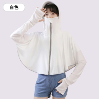冰丝防晒衣女夏季防紫外线骑车连帽防晒衫长袖皮肤衣斗篷披肩外套 白色小帽檐 L (80-130斤)