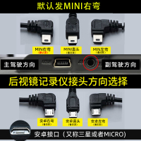 行车记录仪电源线usb数据连接配件点烟器插头通用车载导航充电线