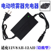 农用12v电动喷雾器充电器智能12V8AH12AH20AH电瓶充电器三孔通用 12V8AH-12AH充电器-方孔