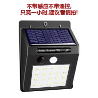 太阳能庭院灯人体感应户外院子灯家用仿真监控摄像头充电照明路灯 仿真监控太阳能-全年0电费+智能 无遥控]不可旋转