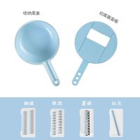 多功能切菜器土豆丝切丝神器刨丝器切片器厨房用品家用刮丝擦丝器 小麦蓝色6件套(无护手无刨刀)