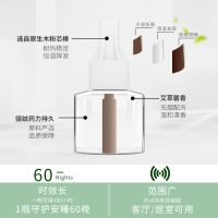 超威补充液婴儿孕妇家用插电式套装驱蚊加热器防蚊水驱蚊液 蚊香液40ml*2+30ml+1器