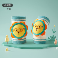 婴儿护膝宝宝夏季薄款学爬防滑护具儿童学步爬地不勒腿防摔保护套 小狮子[宝宝学步膝心呵护] 均码适合(0-4岁)