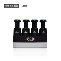 阿诺玛AROMA AHF-02儿童成人吉他手指训练器贝斯指力器钢琴握力器 AHF-02 黑色