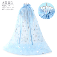 迪士尼儿童发箍头纱发饰公主皇冠冰雪奇缘艾莎头箍网纱小女孩生日 9622-1款 冰雪蓝色