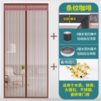 夏季防蚊门帘子磁铁自吸魔术贴防蝇家用纱窗纱门免打孔蚊帐隔断帘 条纹咖啡[配魔术贴] 宽70*高200cm