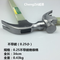 绝缘柄防滑羊角锤防滑带磁550g电木柄铁榔头木工锤抛光锤头 平面0.25