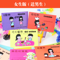 恋爱结婚一周年纪念日送男友老公女友情侣走心生日七夕情人节礼物 25张女送男(无铁盒)