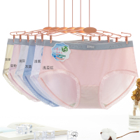[粉丝福利]女士冰丝网孔内裤 三条三色装 拍二份颜色有重复 均码合适80-130斤穿