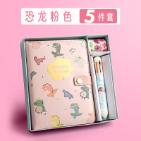 手账本套装礼盒少女心可爱记事本日记本女生款活页笔记本简约ins风手帐本子工具材料全套小学生文具礼物便宜 恐龙粉色/礼盒装