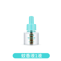 十月结晶婴儿蚊香液宝宝驱蚊液无烟无味孕妇儿童适用电家用防蚊液 一瓶液