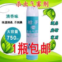 速客杀虫剂家用喷雾气雾剂750ml 驱蚊虫杀蚊子苍蝇灭绝蟑螂