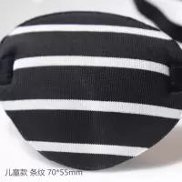 独眼眼罩cos儿童 成人专用3D零压感单眼罩 视力矫正 单眼眼罩 儿童(条纹)
