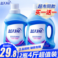 蓝月亮洗衣液家庭促销组合装香味持久薰衣草整箱批护理家用实惠装 1瓶2袋(深层洁净)