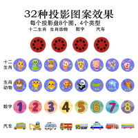 儿童手电筒玩具数字识图认知动物汽车投影手电宝宝早教安抚玩具 透明 新卡片4个32图