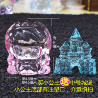 儿童透明亚克力童话灰姑娘水晶高跟鞋摆件饰品玩具宝石生日小礼物 抓水晶粉色[公主]送中号城堡