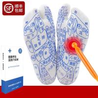 穴位袜足穴生足底足部足疗图解男女士脚部经络养保健袜子脚底按摩 男款40-43码+点穴棒 均码
