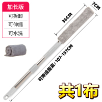 床底清扫神器灰尘清理沙发下缝隙清洁鸡毛掸子除尘扫灰家用加长杆 [床底缝隙清洁]-加长不锈钢伸缩杆-共1块布