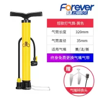 打气筒自行车汽简家用便携式小电动电瓶通用充气管子桶篮球高压泵 永久短款打气筒-黄色