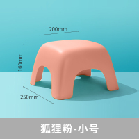 加厚防滑小凳子儿童塑料板凳宝宝椅子踩脚凳家用矮凳卡通踏脚胶凳 狐狸粉-儿童款