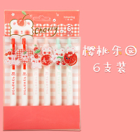 一木林按动中性笔可爱少女心0.5mm黑色水笔学生用创意超萌卡通笔夹日系高颜值按压式笔文艺小清新文具圆珠笔 [白熊的樱桃园