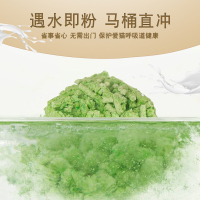 豆腐猫砂5斤无尘猫砂豆腐砂6L猫咪用品幼猫猫砂豆腐砂除臭 豆腐活性炭味2.5kg