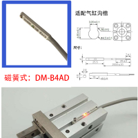 防水耐油磁性开关气缸接近传感器cs1-f-u-g-h感应器d-a93c73 姜黄色