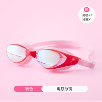 泳镜高清防水防雾泳帽泳镜套装男女近视成人潜水护目大框游泳眼镜 粉色平光-电镀