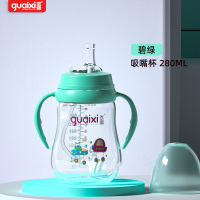 宝宝水杯吸管杯婴儿学饮杯鸭嘴杯防摔防呛带手柄儿童水杯外出便携 吸嘴杯280ML 碧绿色（PP材质）