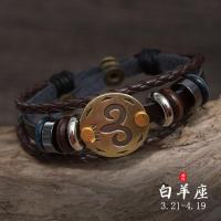 十二星座手链男士皮手镯女潮日韩版男手环手绳复古情侣男生手饰品 白羊座