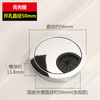 电脑台式书桌面穿线孔盖板办公桌过线盒家用圆形洞装饰盖圈 亮光-50开孔